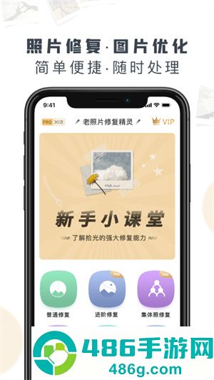 斩图片大全