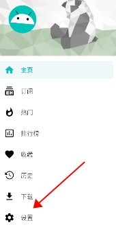 ehviewer漫画阅读器app安卓官方版下载