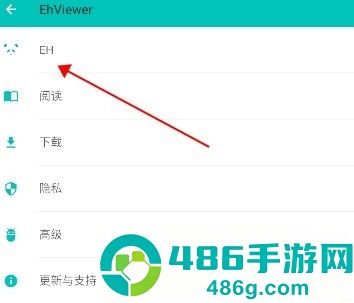 ehviewer漫画阅读器app安卓官方版下载