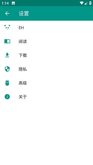 ehviewer漫画阅读器app安卓官方版下载