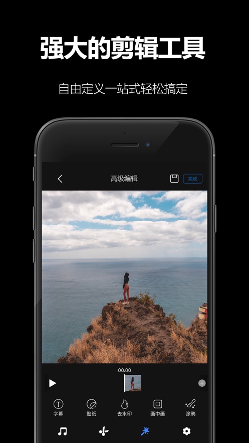 akaso go app