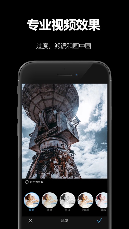 akaso go app