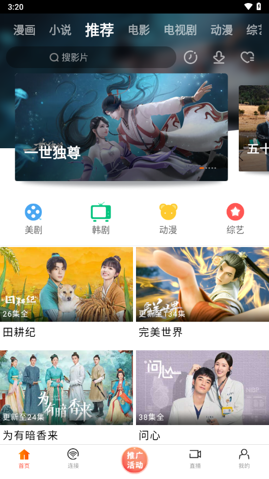 新米视频免费追剧软件官方最新版下载