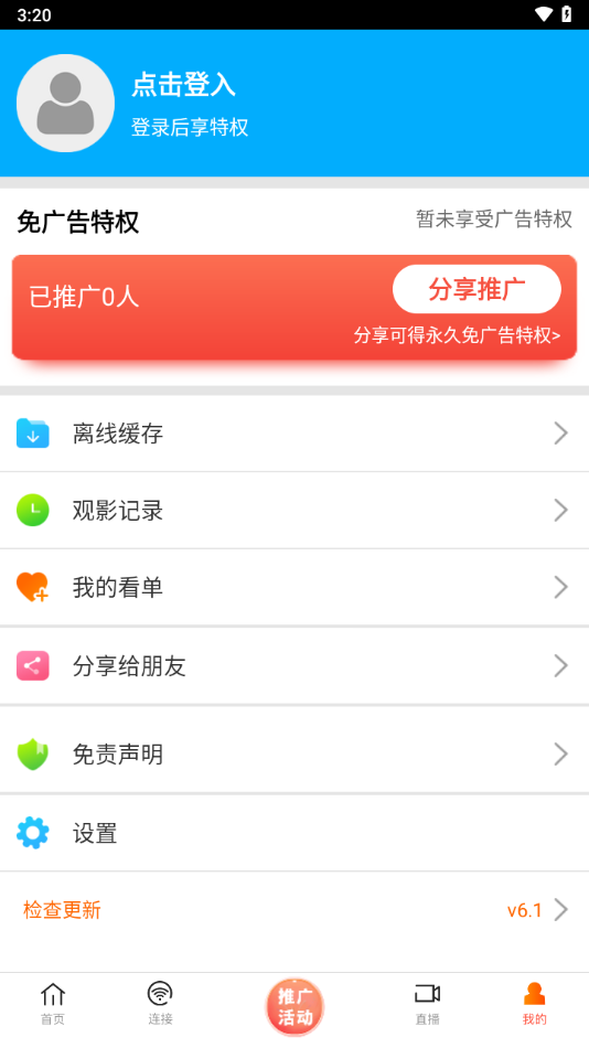 新米视频免费追剧软件官方最新版下载