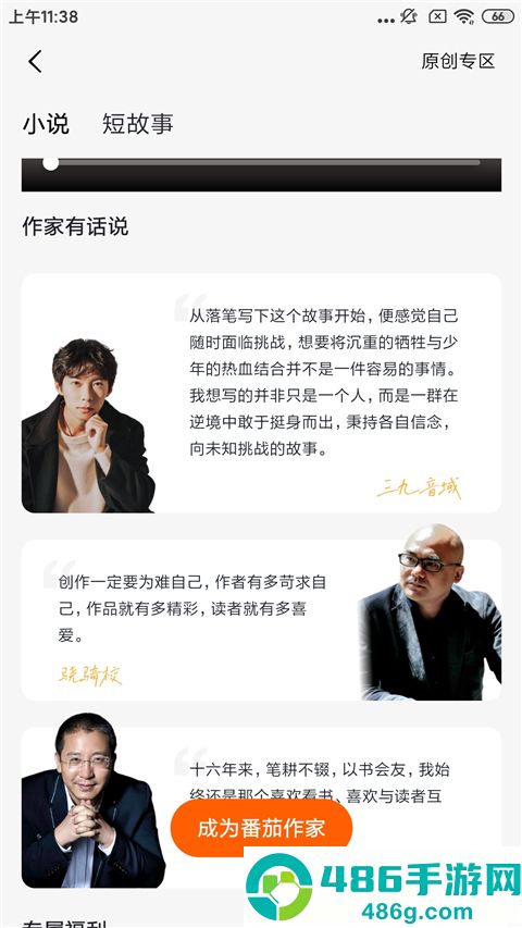 番茄免费阅读小说app官方正版免费下载