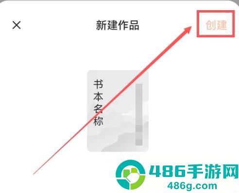 番茄免费阅读小说app官方正版免费下载
