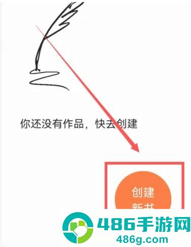 番茄免费阅读小说app官方正版免费下载
