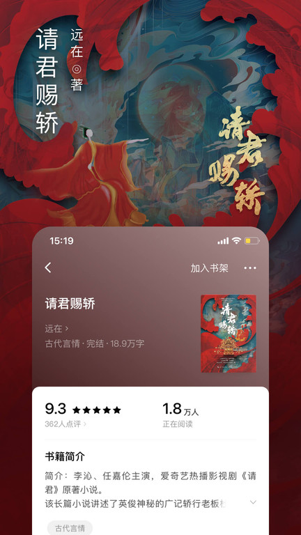 番茄免费阅读小说app官方正版免费下载