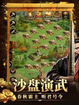 帝国战纪手游正版下载