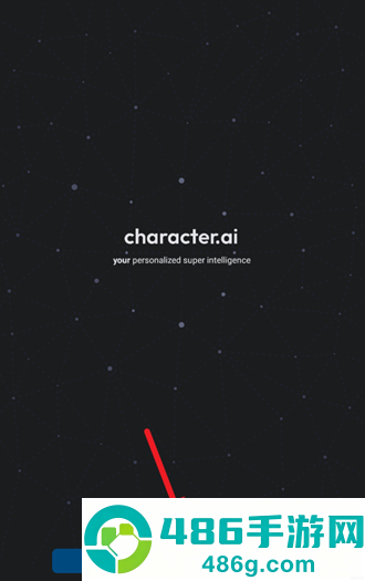 character.ai智能聊天创作软件中文最新版下载
