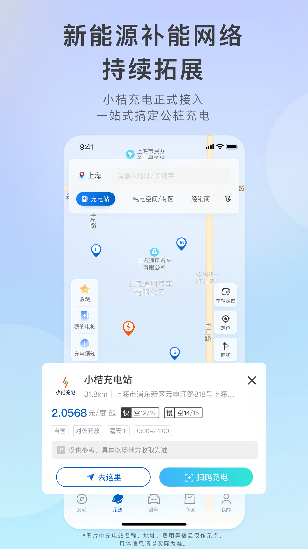 ibuick app 官方下载