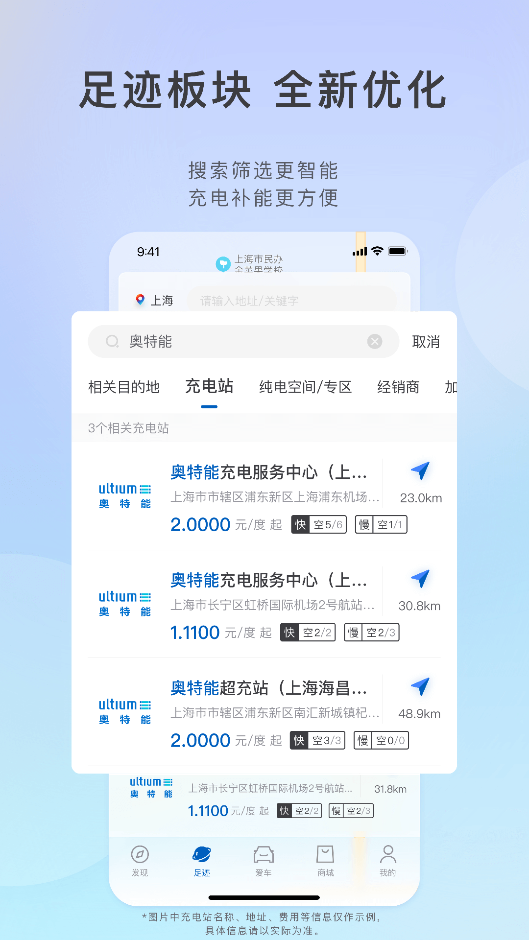 ibuick app 官方下载