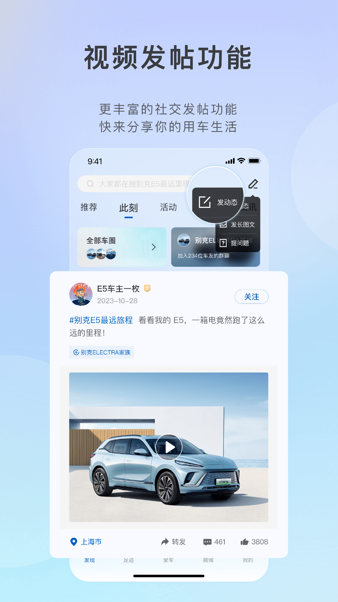 ibuick app 官方下载