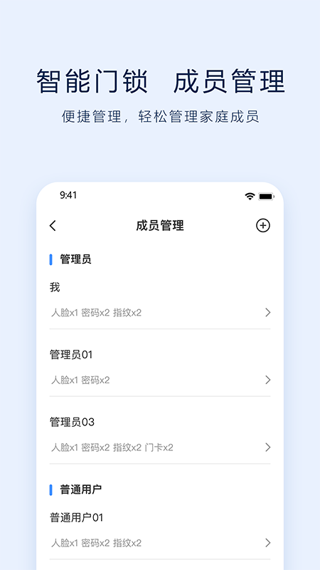 vLink app