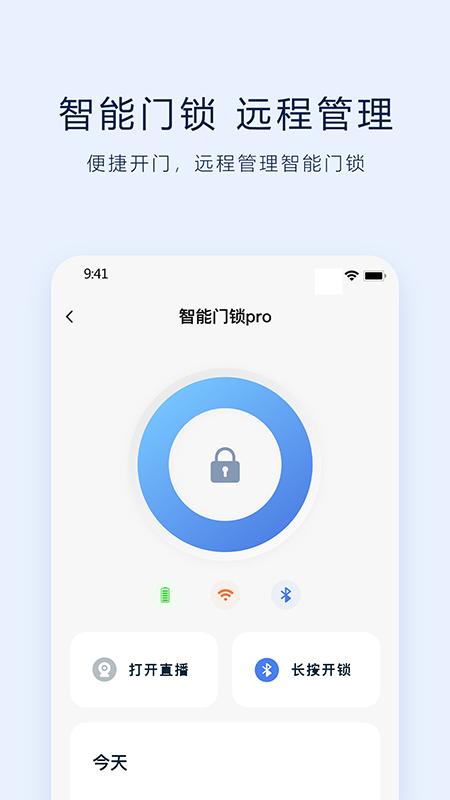 vLink app