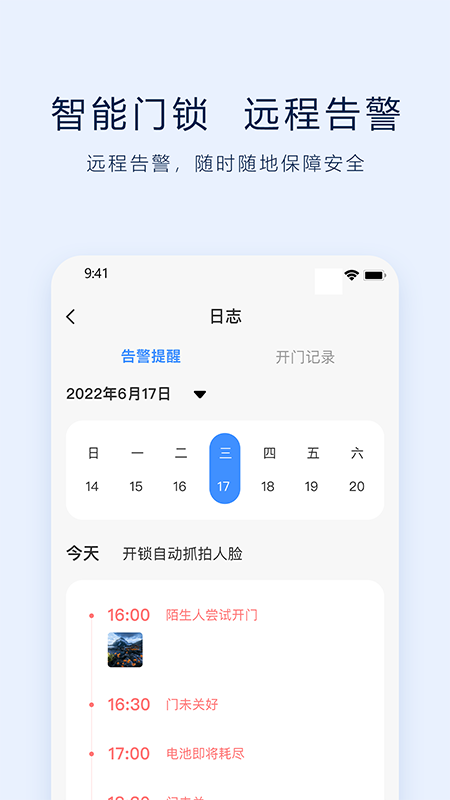 vLink app