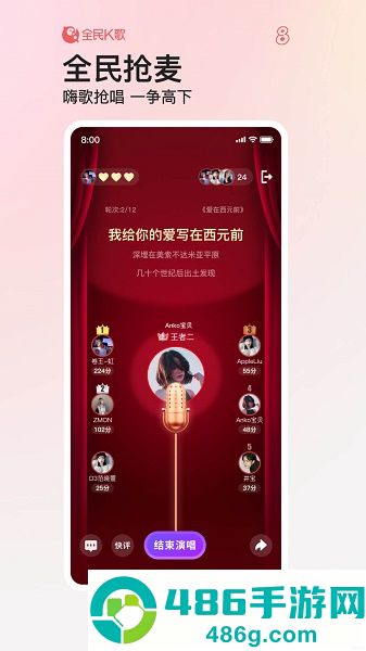 全民k歌下载免费2026
