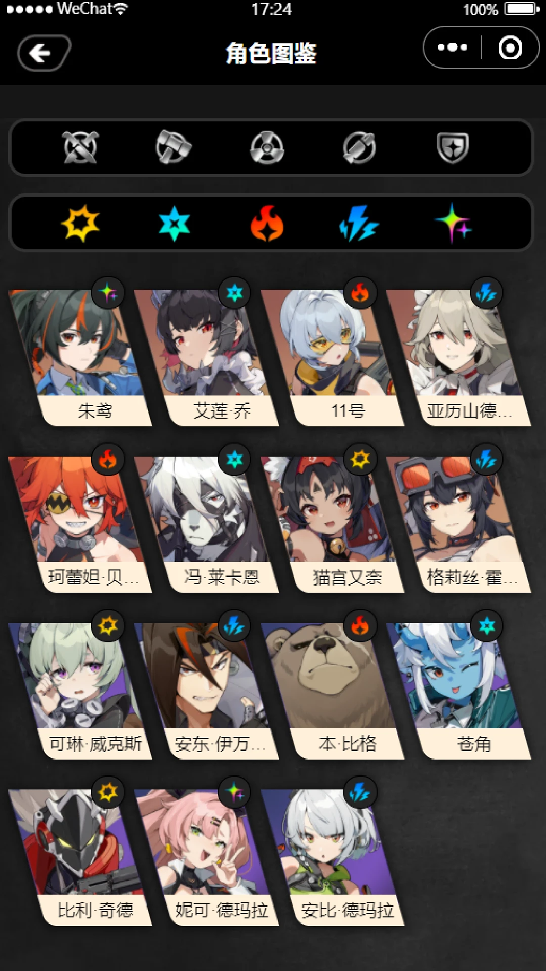 绝区零工坊助手app