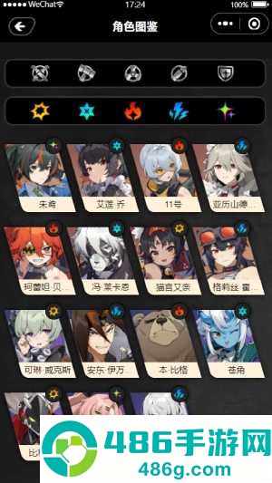 绝区零工坊助手app