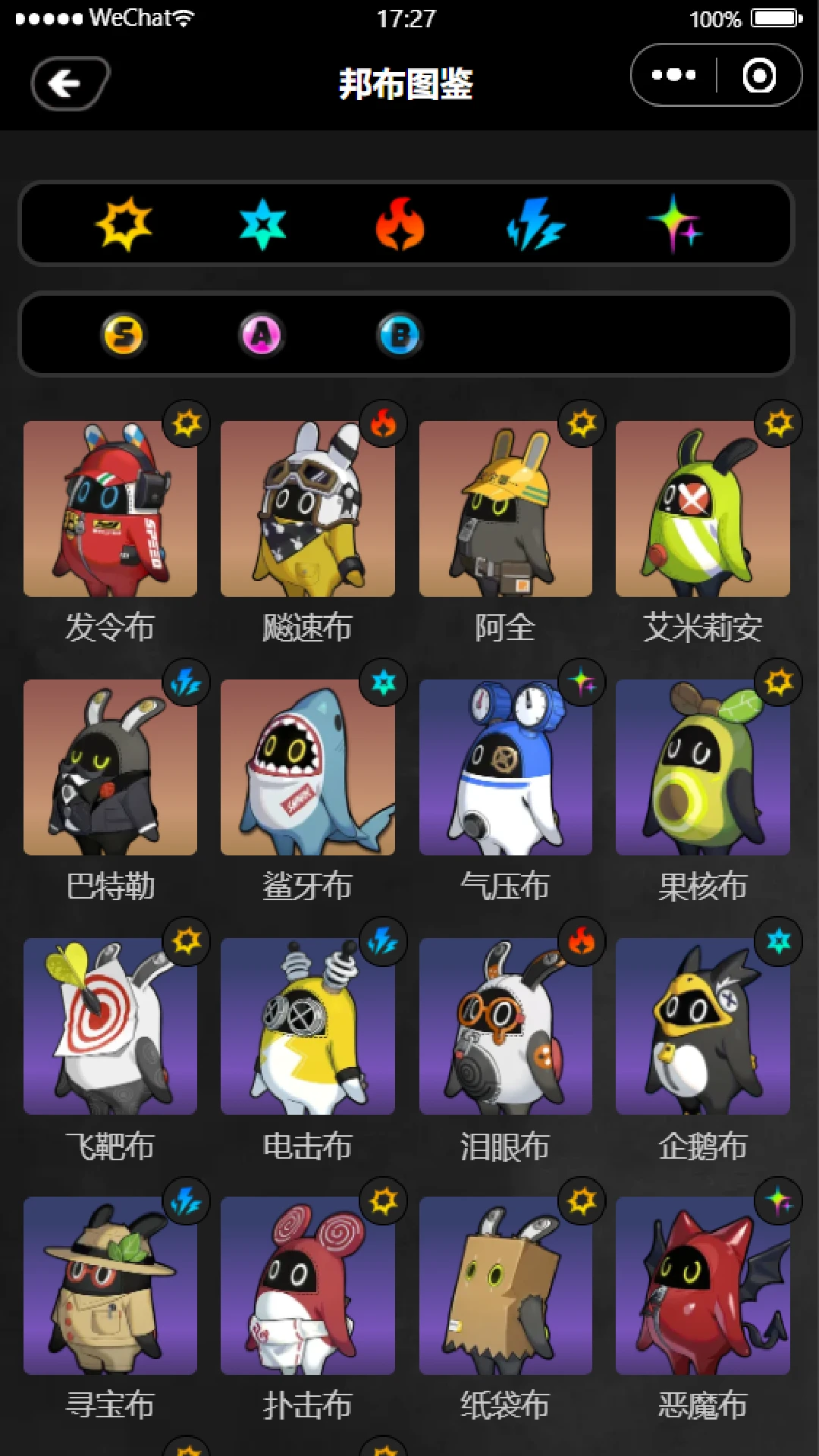 绝区零工坊助手app