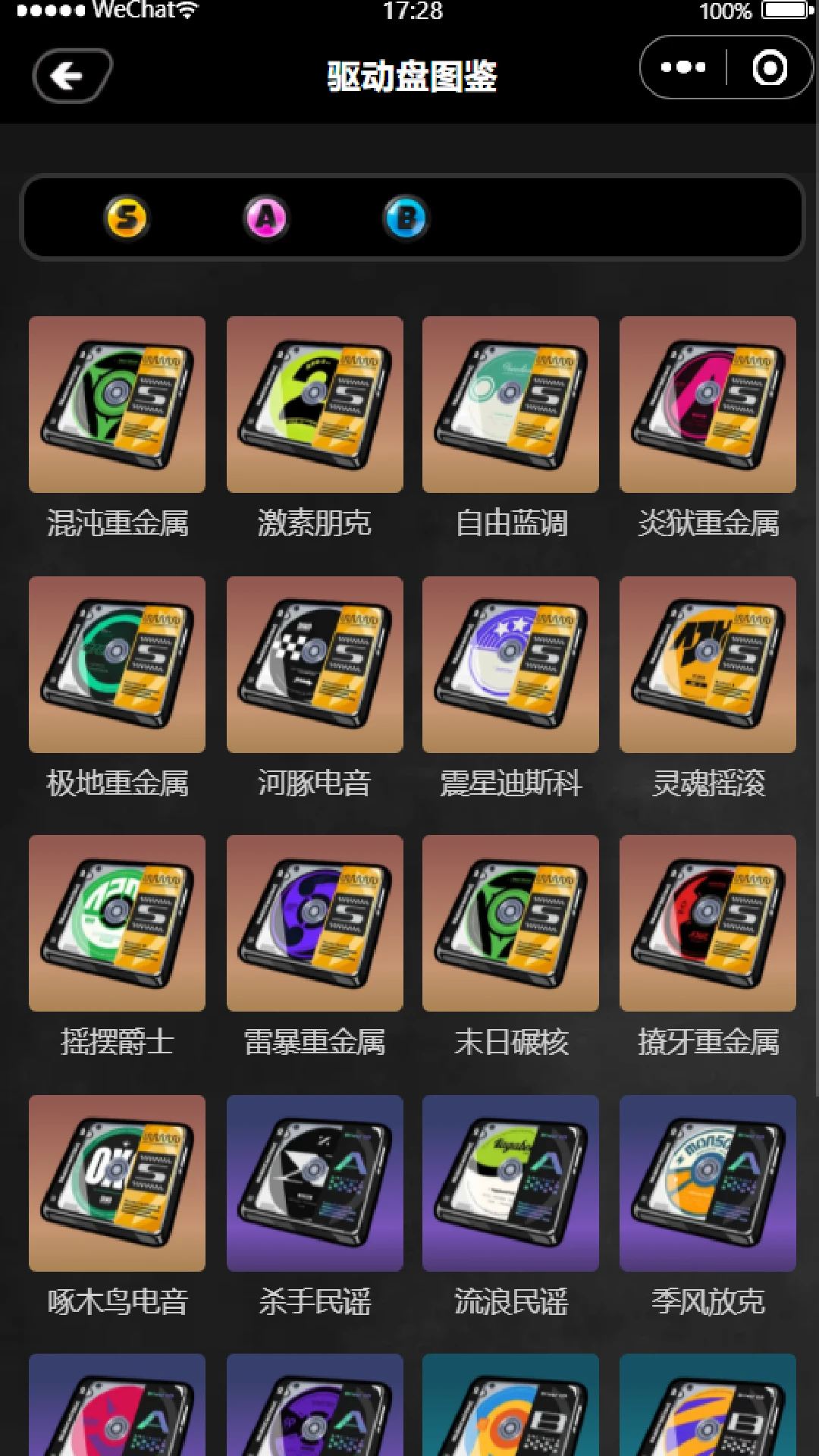 绝区零工坊助手app