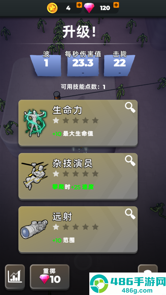 跳一跳大冒险正版官方版