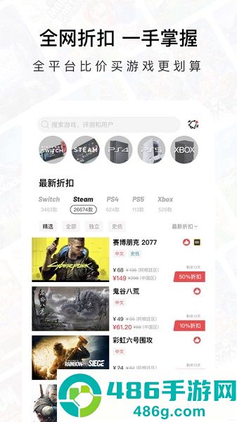 jump app官方下载安装