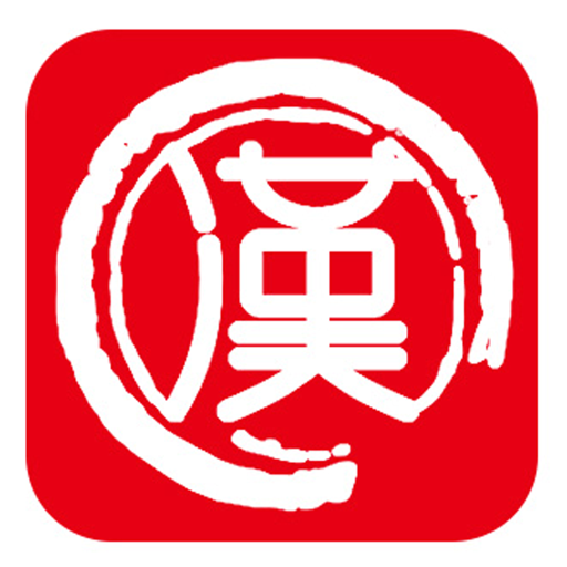 汉邦彩虹云pro手机版下载