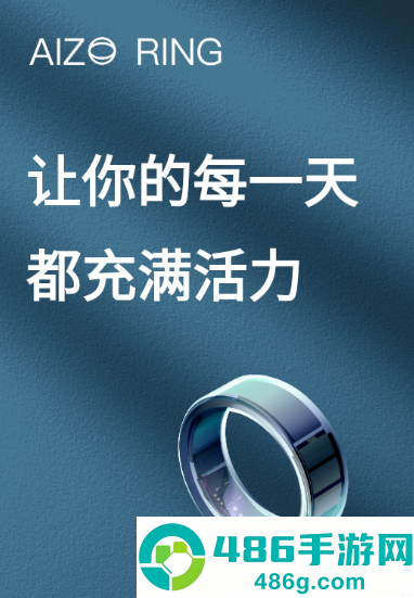 aizo ring app