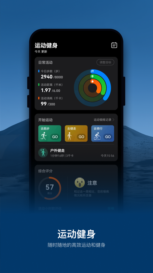 aizo ring app