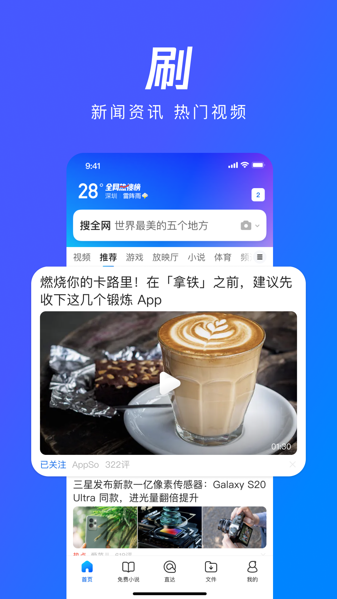 qq浏览器下载安装2026