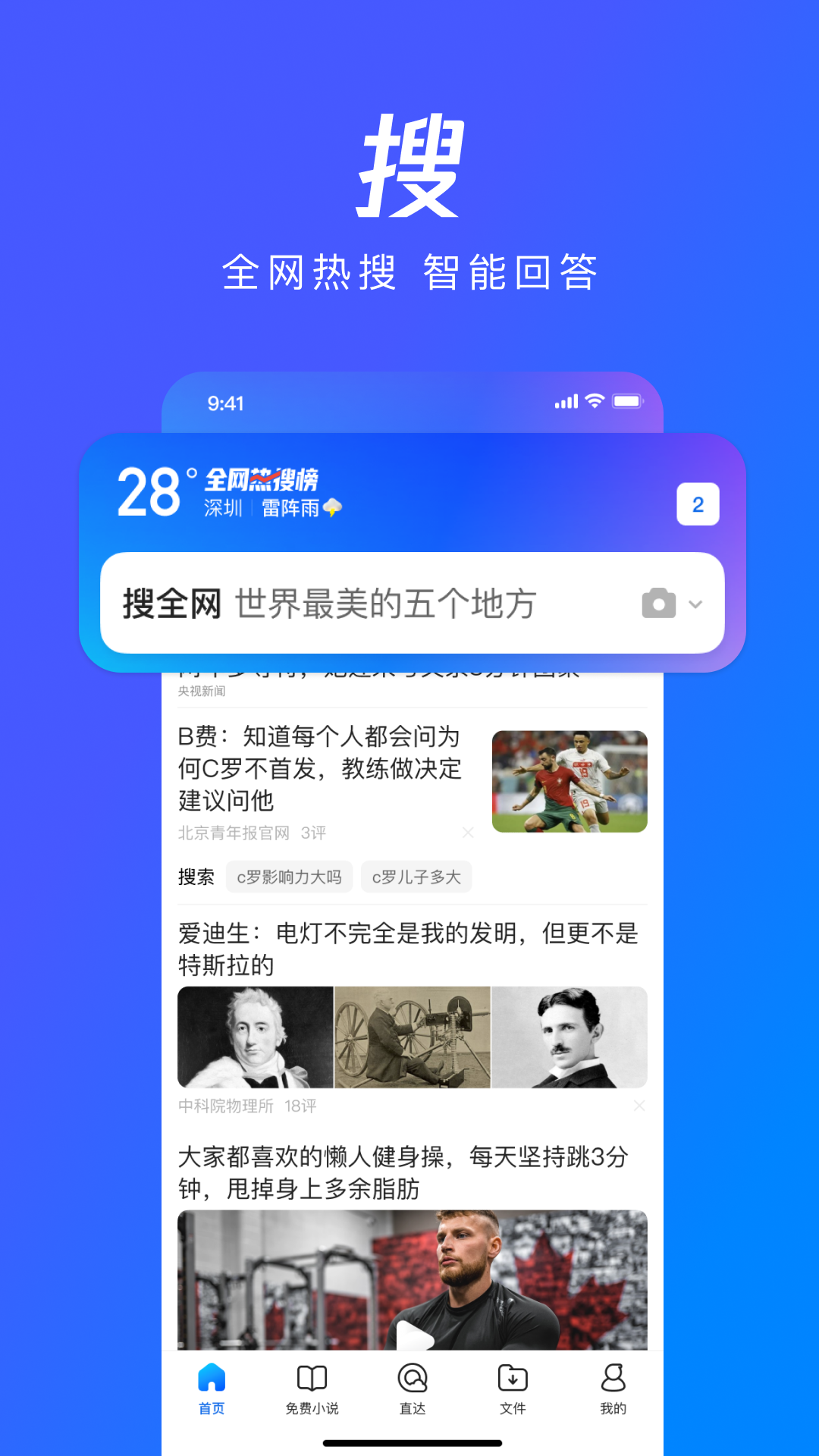 qq浏览器下载安装2026