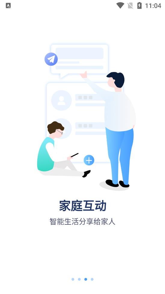 ycc365Plus下载app