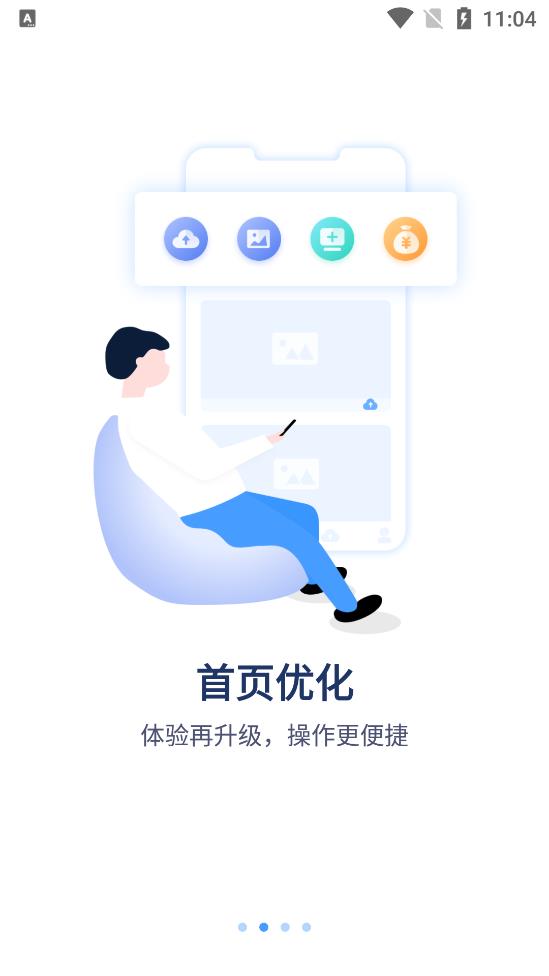 ycc365Plus下载app