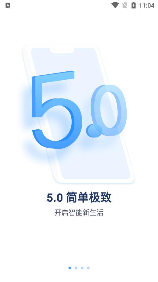 ycc365Plus下载app