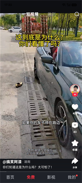 爱奇艺随刻版app安卓最新版下载