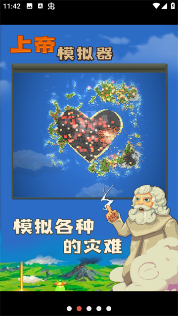 世界盒子破解版下载