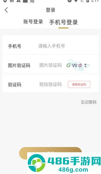 金币云商app纪念币买卖交易平台官方正版下载