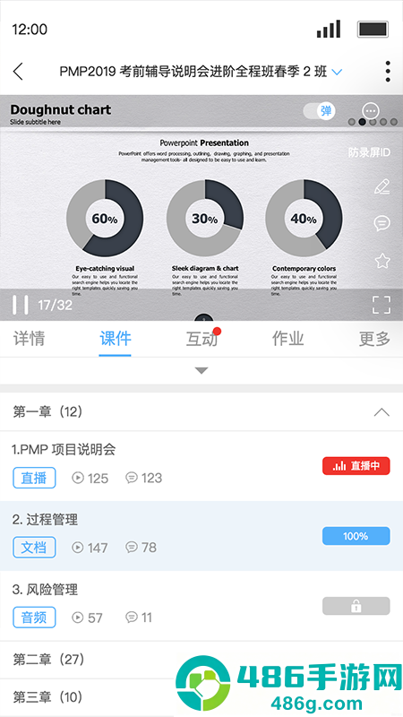 q学友app软件下载最新版
