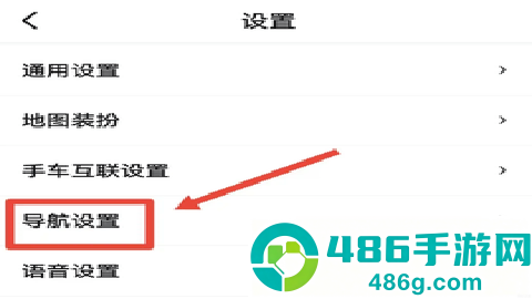 百度地图简洁版app无广告安卓版下载