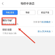 百度地图简洁版app无广告安卓版下载
