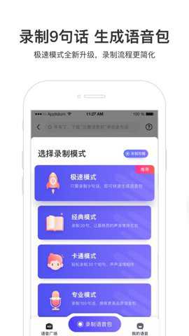 百度地图简洁版app无广告安卓版下载
