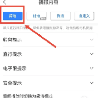 百度地图简洁版app无广告安卓版下载