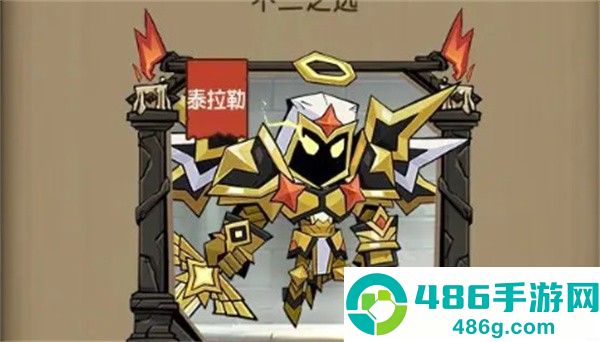 英雄没有闪游戏官方手机版下载