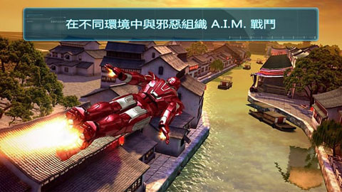 钢铁侠3手机版下载