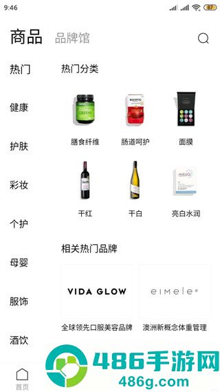 vtn购物平台app