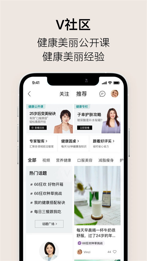 vtn购物平台app
