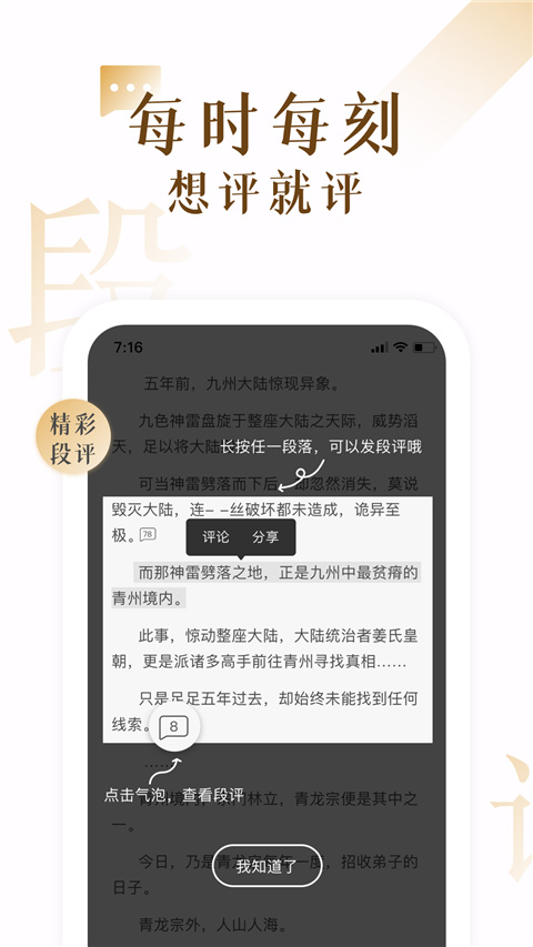 17k小说app下载安装