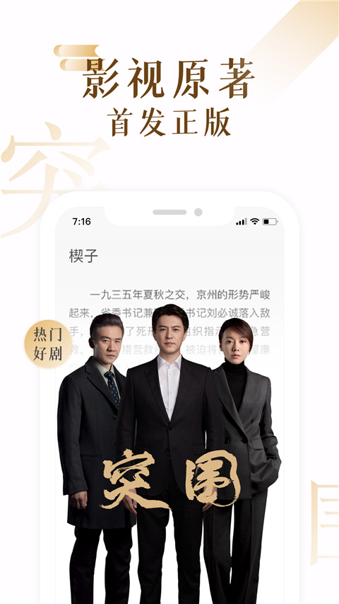 17k小说app下载安装