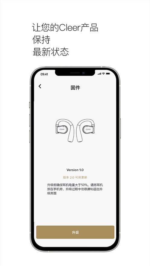 cleer app